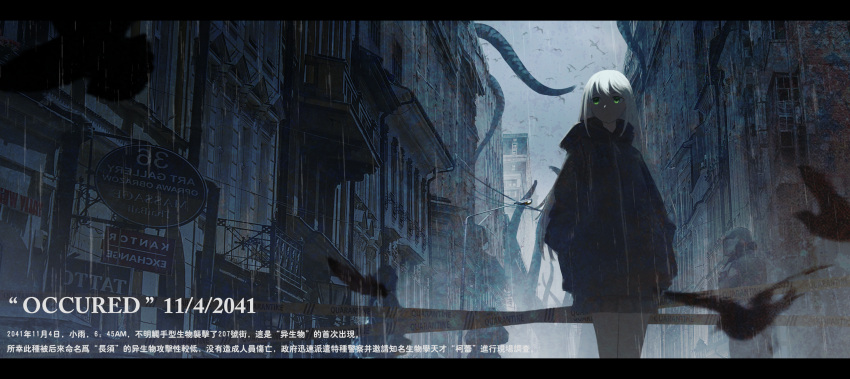 1girl 2others absurdres bird black_jacket blurry blurry_foreground building chinese_text clouds cloudy_sky cthulhu cthulhu_mythos dark dated english_text green_eyes helmet highres icyee jacket lamppost letterboxed looking_ahead military_police multiple_others original rain scenery shaded_face shadow sign skirt sky solo tentacles translation_request white_hair