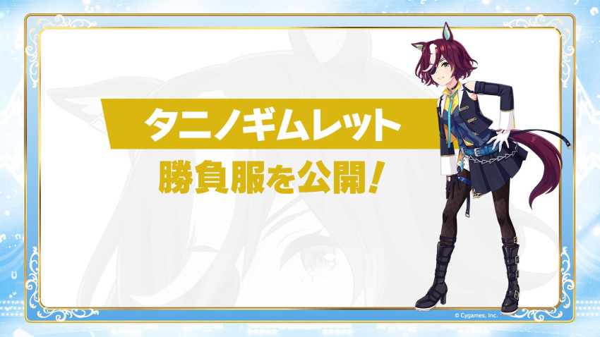 1girl animal_ears ankle_belt artist_request asymmetrical_gloves bangs belt black_footwear black_gloves blue_belt boots brown_hair collared_shirt commentary_request company_name cropped_jacket cygames detached_sleeves ear_ornament eyepatch fishnet_pantyhose fishnets full_body gloves grin hair_over_one_eye hand_on_hip high_heel_boots high_heels highres horse_ears horse_girl horse_tail long_sleeves looking_at_viewer mismatched_gloves multicolored_hair official_art pantyhose pendant_choker pose shiny shiny_hair shirt short_hair smile solo streaked_hair tail tanino_gimlet_(umamusume) too_many_belts translation_request two-tone_hair umamusume white_gloves white_hair yellow_eyes yellow_shirt