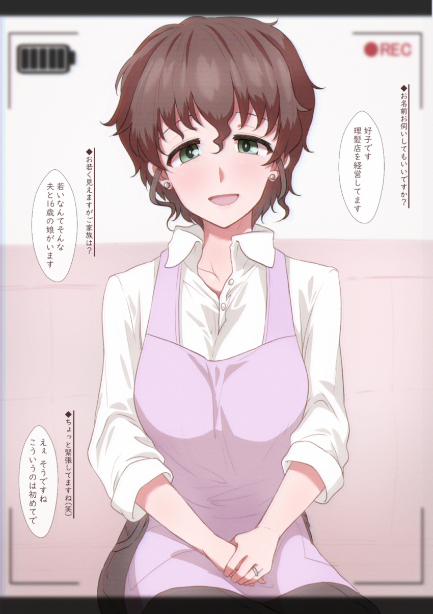 1girl akiyama_yoshiko apron battery_indicator breasts brown_hair casting_couch earrings girls_und_panzer green_eyes highres jewelry kaabetan looking_at_viewer mature_female open_mouth pink_apron recording ring shirt short_hair simple_background sitting solo translation_request viewfinder wedding_ring white_background white_shirt
