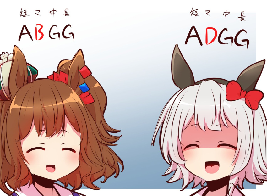 2girls animal_ears aston_machan_(umamusume) brown_hair closed_eyes crown curren_chan_(umamusume) d false_smile gameplay_mechanics grey_hair headband horse_ears horse_girl letter multiple_girls open_mouth portrait ribbon shaded_face simple_background smile translated umamusume yonedatomo_mizu