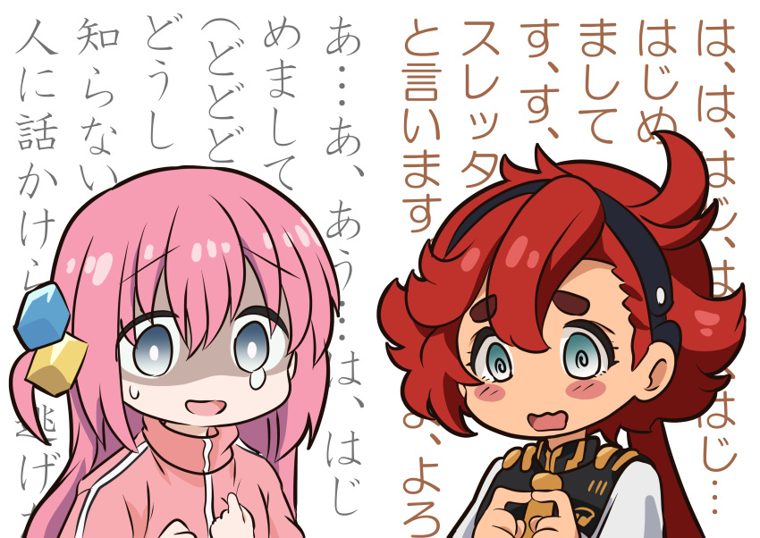 2girls @_@ absurdres blue_eyes bocchi_the_rock! character_request commentary_request fidgeting gundam gundam_suisei_no_majo hair_ornament highres jacket kurumiyasan_ns long_hair multiple_girls open_mouth pink_hair red_hair redhead short_hair simple_background tears track_jacket translation_request white_background