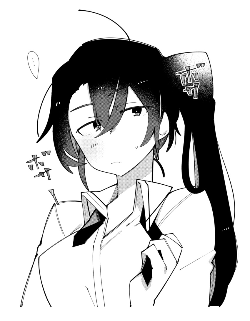 ... 1girl bangs blush breasts closed_mouth collared_shirt gradient_background greyscale hair_between_eyes hair_strand higaragi highres kantai_collection long_hair medium_breasts messy_hair monochrome nachi_(kancolle) shirt simple_background solo spoken_ellipsis sweat upper_body