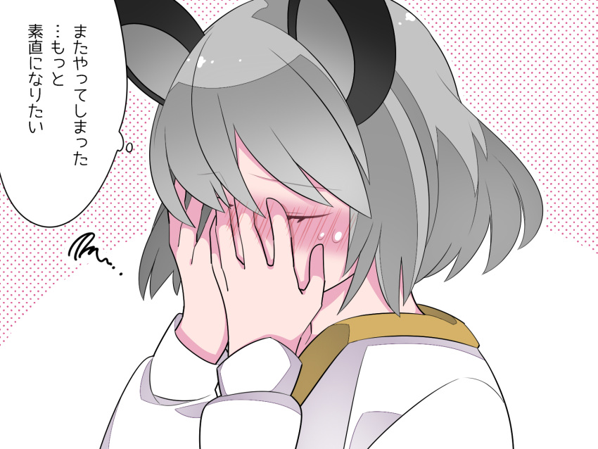 1girl animal_ears bangs blush capelet commentary_request covering_face grey_hair halftone halftone_background hammer_(sunset_beach) highres mouse_ears mouse_girl nazrin nose_blush polka_dot short_hair solo touhou translation_request upper_body white_capelet