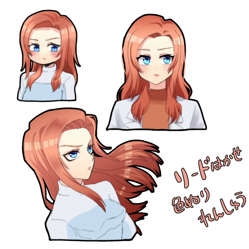 1girl animification apex_legends ashleigh_reid bangs blue_eyes blue_jacket blush breasts brown_sweater expressionless floating_hair frown highres jacket labcoat long_hair looking_to_the_side looking_up medium_breasts multiple_views orange_hair portrait sacchan_(sacchan_18) sketch sweater white_background white_sweater