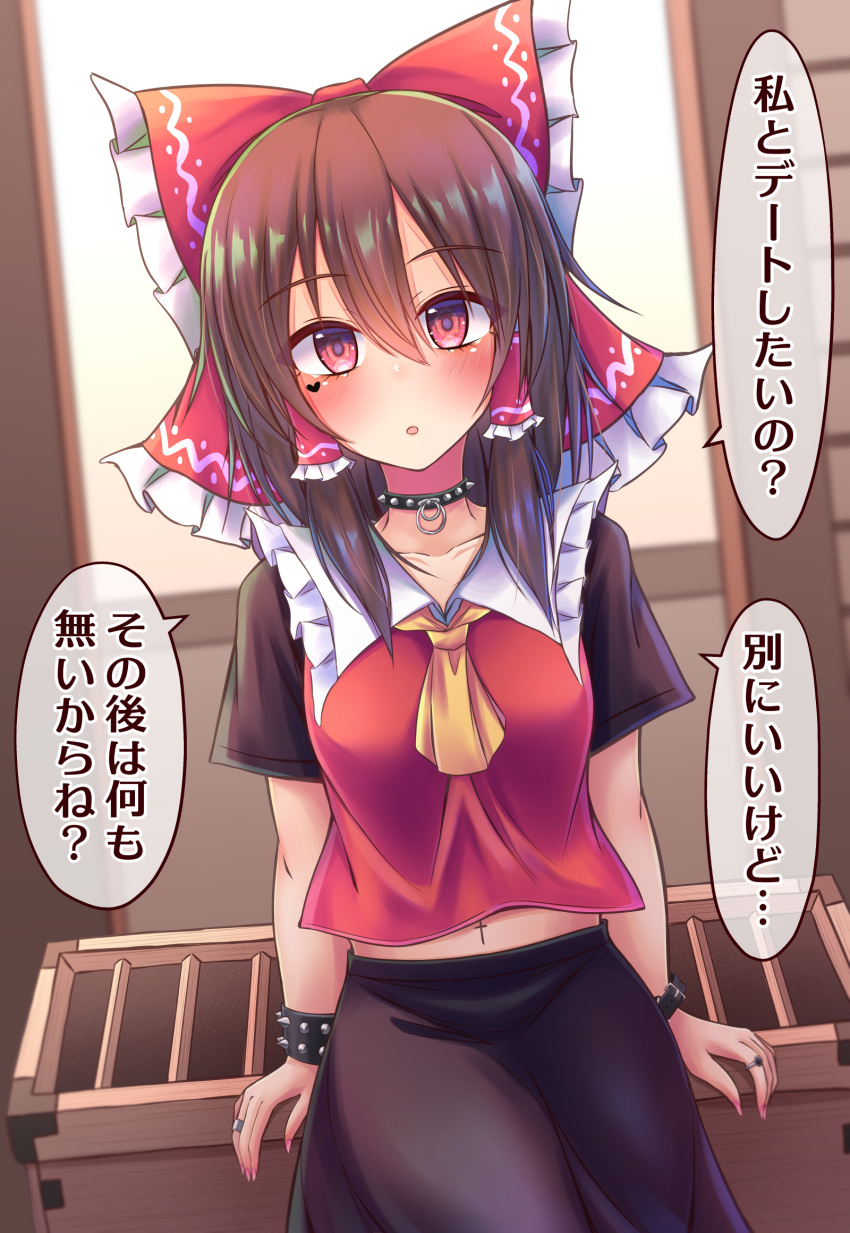 1girl adapted_costume ascot black_pants black_sleeves blush bow box bracelet brown_hair choker collared_shirt donation_box frilled_bow frilled_hair_tubes frilled_shirt_collar frills hair_between_eyes hair_bow hair_tubes hakurei_reimu highres jewelry looking_at_viewer navel pants red_bow red_eyes red_shirt ring shirt short_sleeves siw0n skirt solo speech_bubble spiked_bracelet spiked_choker spikes touhou translation_request yellow_ascot