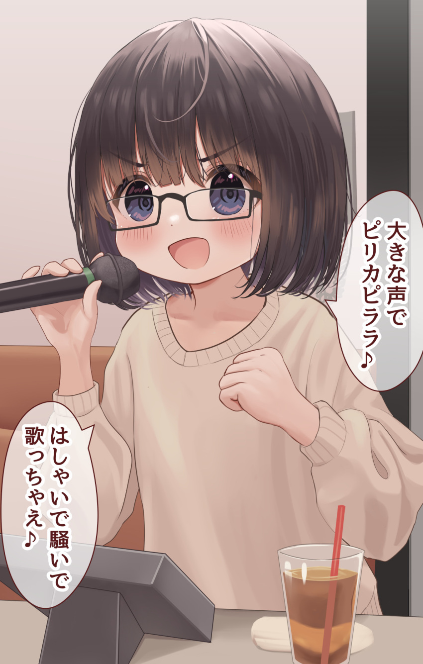 1girl :d bangs black-framed_eyewear blush brown_hair brown_sweater commentary_request cup d drink drinking_glass drinking_straw eyebrows_visible_through_hair glasses hands_up highres holding holding_microphone indoors long_sleeves looking_at_viewer microphone mimikaki_(men_bow) open_mouth original puffy_long_sleeves puffy_sleeves purple_eyes short_hair smile solo sweater translation_request upper_body v-shaped_eyebrows violet_eyes