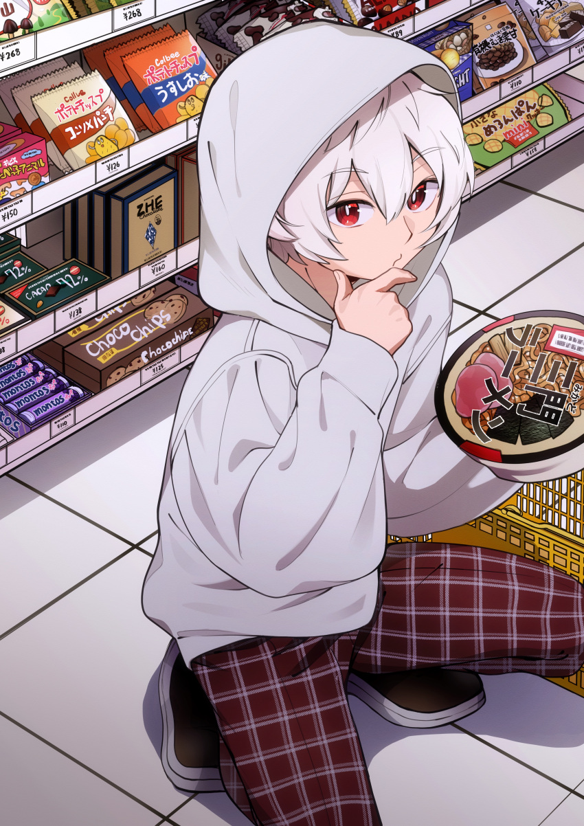 1boy absurdres bag_of_chips bangs basket bishounen candy commentary_request convenience_store cookie finger_to_mouth food groceries highres holding hood hoodie indoors kuga_yuuma long_sleeves looking_at_viewer male_focus plaid_pajamas red_eyes shop shopping shopping_basket short_hair solo squatting supermarket uma_u white_hair white_hoodie world_trigger