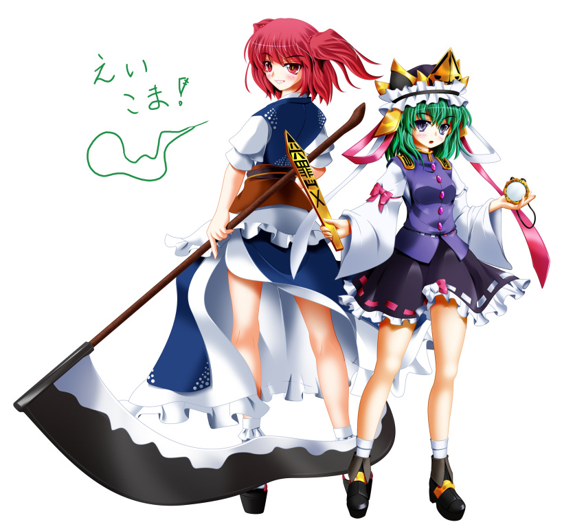 2girls absurdres bangs black_footwear black_headwear black_sash black_skirt blue_eyes blue_kimono blue_vest bow breasts brown_sash buttons commentary_request epaulettes frilled_hat frills full_body green_hair grin hair_between_eyes hat highres holding holding_mirror holding_scythe japanese_clothes kimono long_sleeves looking_at_viewer medium_hair mirror multiple_girls obi onozuka_komachi open_mouth red_bow red_eyes red_hair redhead ribbon-trimmed_skirt ribbon-trimmed_vest ribbon_trim rod_of_remorse sash scythe shiki_eiki shirt side_b simple_background skirt sleeve_bow small_breasts smile socks standing touhou two_side_up vest white_background white_bow white_shirt wide_sleeves