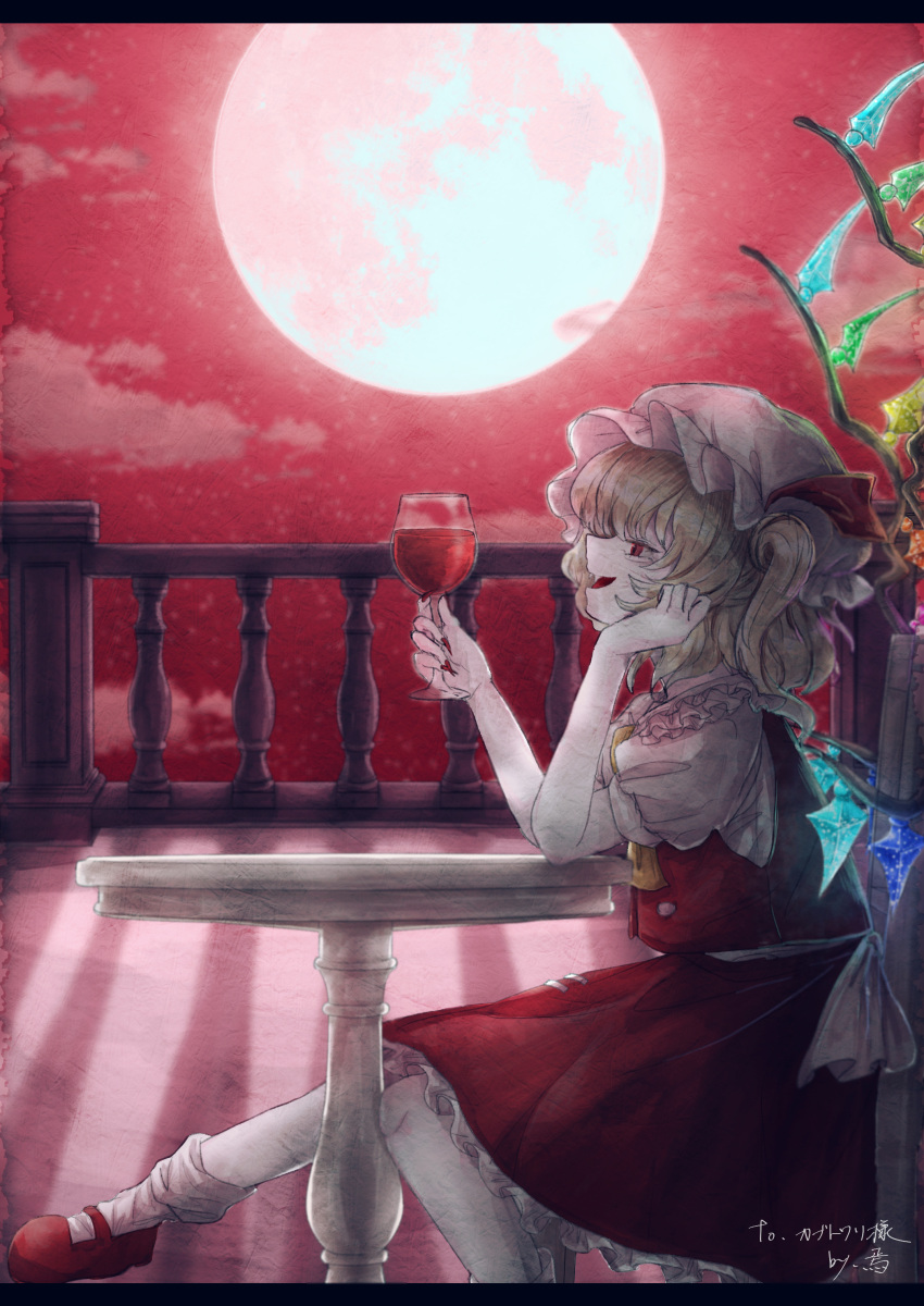 1girl absurdres ascot back_bow blonde_hair bow cup drinking_glass fingernails flandre_scarlet fleuriste foot_out_of_frame frilled_shirt_collar frills from_side full_moon glowing glowing_wings hand_on_own_cheek hand_on_own_face hat highres holding holding_cup leaning_on_table letterboxed mary_janes medium_hair mob_cap moon multicolored_wings nail_polish on_chair open_mouth outdoors puffy_short_sleeves puffy_sleeves red_eyes red_footwear red_moon red_nails red_skirt red_sky red_vest sharp_fingernails shirt shoes short_sleeves side_ponytail sitting skirt skirt_set sky socks solo touhou vest white_bow white_headwear white_shirt white_socks wine_glass wings yellow_ascot