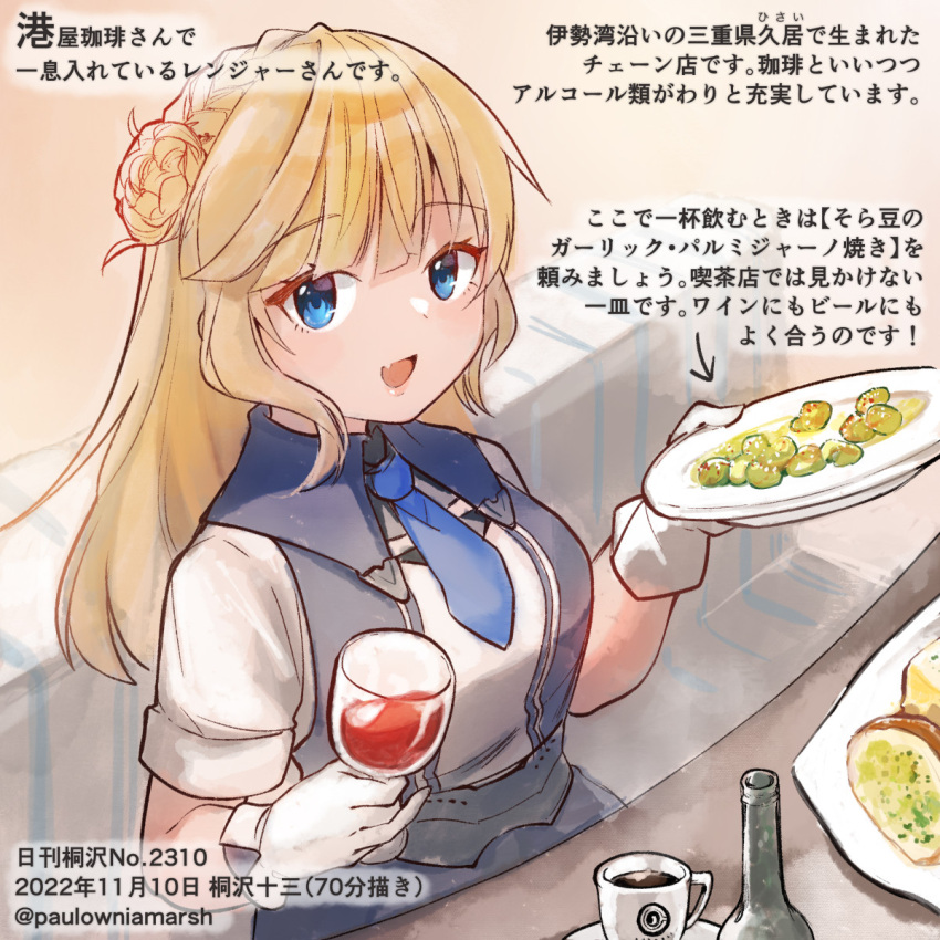 1girl alcohol blonde_hair blue_dress blue_eyes blue_necktie colorado_(kantai_collection) colored_pencil_(medium) cup dated double_bun dress drinking_glass fang food gloves hair_bun highres holding holding_plate kantai_collection kirisawa_juuzou large_breasts light_brown_hair long_hair necktie numbered open_mouth plate ranger_(kancolle) safe shirt short_sleeves skin_fang smile solo traditional_media translation_request twitter_username two-tone_dress white_dress white_gloves wine wine_glass
