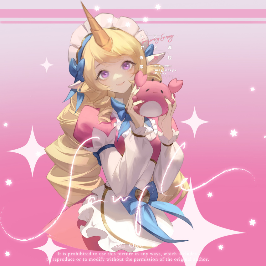 1girl asami_okutoshioku bangs blonde_hair blue_bow blue_bowtie bow bowtie cafe_cuties_soraka cropped_torso drill_hair gradient gradient_background hands_up highres holding horns league_of_legends long_hair long_sleeves maid maid_headdress official_alternate_costume pink_background pink_eyes pointy_ears purple_eyes safe shiny shiny_hair single_horn smile solo soraka_(league_of_legends) sparkle sparkle_background star_(symbol) twin_drills twintails