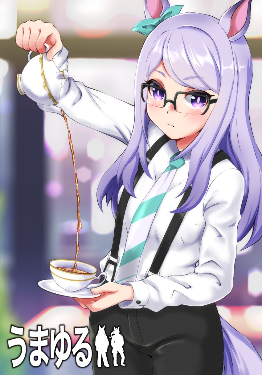 1girl alternate_costume animal_ears bespectacled blurry blurry_background coffee cup decantering glasses highres holding holding_cup horse_girl long_hair long_sleeves looking_at_viewer mejiro_mcqueen_(umamusume) musan_(mu34mi) necktie plate pouring purple_eyes purple_hair saucer shirt shorts solo tea teacup umamusume violet_eyes