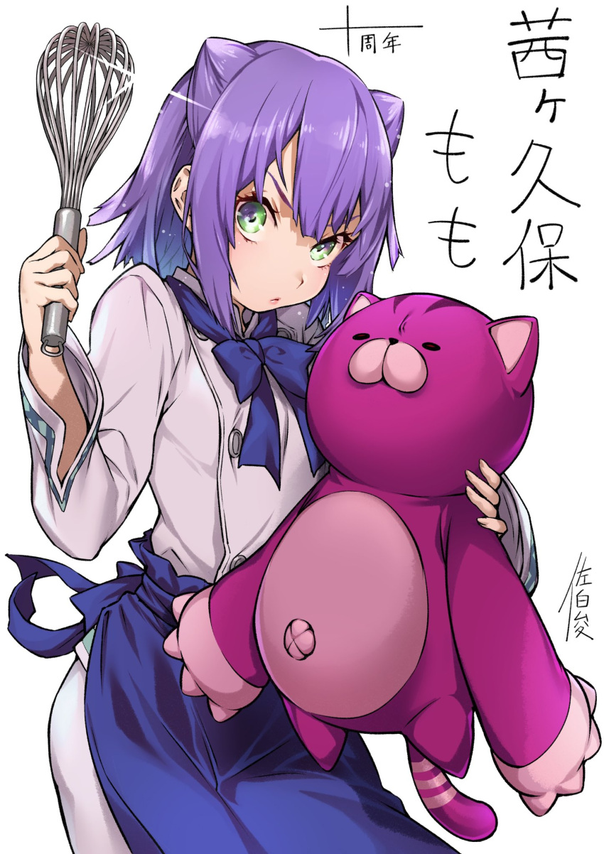 1girl akanegakubo_momo apron bangs blue_apron blue_bow blue_bowtie bow bowtie chef_uniform closed_mouth commentary_request gradient green_eyes hand_up highres holding long_sleeves looking_at_viewer official_art purple_hair saeki_shun safe shirt shokugeki_no_souma short_hair signature simple_background solo standing stuffed_animal stuffed_toy translation_request upper_body white_background