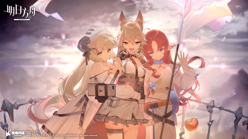 3girls animal_ears apple arknights artist_request bangs bare_shoulders blonde_hair blurry blurry_background breeze_(arknights) cellphone closed_mouth clouds cloudy_sky cowboy_shot detached_sleeves dress expressionless fence food frilled_dress frills fruit green_eyes grey_sky hair_over_shoulder highres holding holding_phone long_hair long_sleeves multiple_girls myrtle_(arknights) nightingale_(arknights) official_art open_mouth parted_bangs phone pleated_skirt redhead safe selfie shirt sidelocks skirt sky sleeveless sleeveless_shirt smartphone smile sunlight thighlet very_long_hair waving white_dress white_shirt white_skirt yellow_eyes
