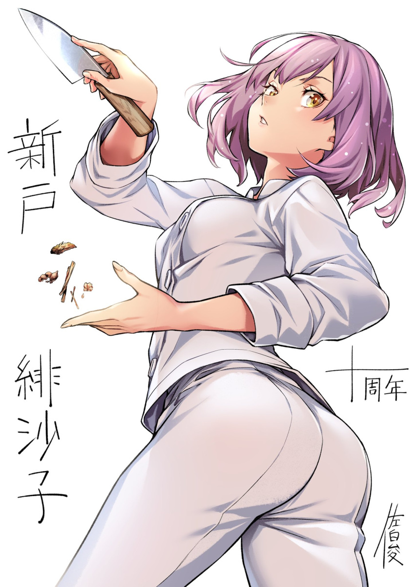 1girl arato_hisako ass breasts chef_uniform commentary_request hand_up highres holding holding_knife knife long_sleeves looking_at_viewer medium_breasts official_art open_mouth pants pink_hair purple_hair saeki_shun safe shirt shokugeki_no_souma short_hair signature simple_background sleeves_rolled_up solo standing translation_request white_background yellow_eyes