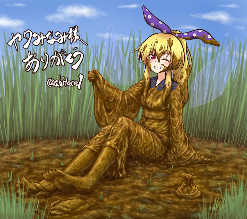 1girl barefoot black_kimono blonde_hair blush clownpiece commission day fairy fairy_wings grin hair_between_eyes highres japanese_clothes kimono long_hair long_sleeves mud one_eye_closed ponytail red_eyes shitacemayo sitting skeb_commission smile solo touhou twitter_username wide_sleeves wings