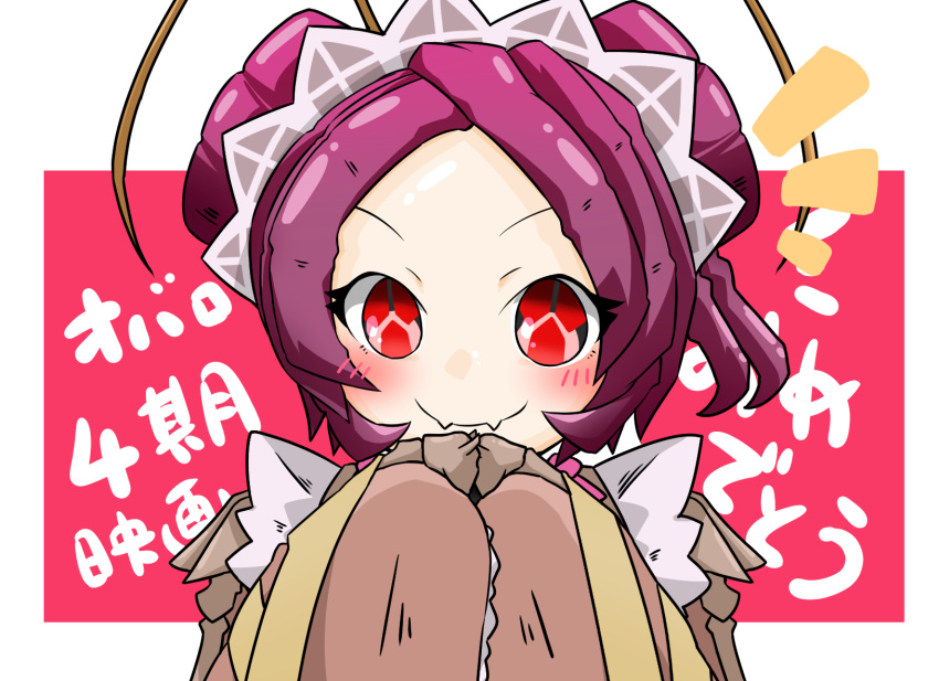 1girl antennae apron arthropod_girl blush brown_kimono commentary_request double_bun entoma_vasilissa_zeta extra_pupils fangs hair_bun highres japanese_clothes kimono looking_at_viewer maid maid_headdress monster_girl notice_lines overlord_(maruyama) own_hands_together purple_hair red_background shiny shiny_forehead shiny_hair short_hair simple_background skin_fangs sleeves_past_wrists smile solo touyakakasi translation_request two-tone_background upper_body white_background