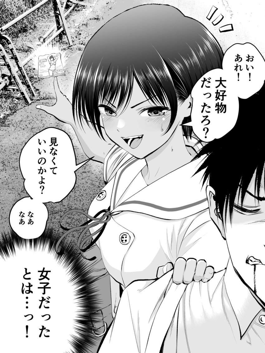 1boy 1girl black_hair blood blood_from_mouth blush breasts commentary_request dark-skinned_female dark_skin greyscale hand_on_another's_shoulder highres igoshowgi magazine_(object) monochrome neck_ribbon open_mouth original outdoors pointing ribbon school_uniform short_hair short_sleeves sweat translation_request