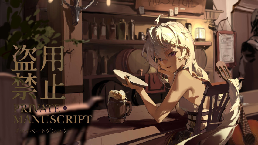 1girl ahoge alcohol bar_(place) bare_shoulders barrel beer beer_mug blurry blurry_foreground bottle chair commentary_request cup english_text guitar hand_on_own_chin highres holding holding_plate indoors instrument jiuyesang long_hair looking_at_viewer mug original plate sitting smile solo violet_eyes white_hair wine_bottle wooden_chair