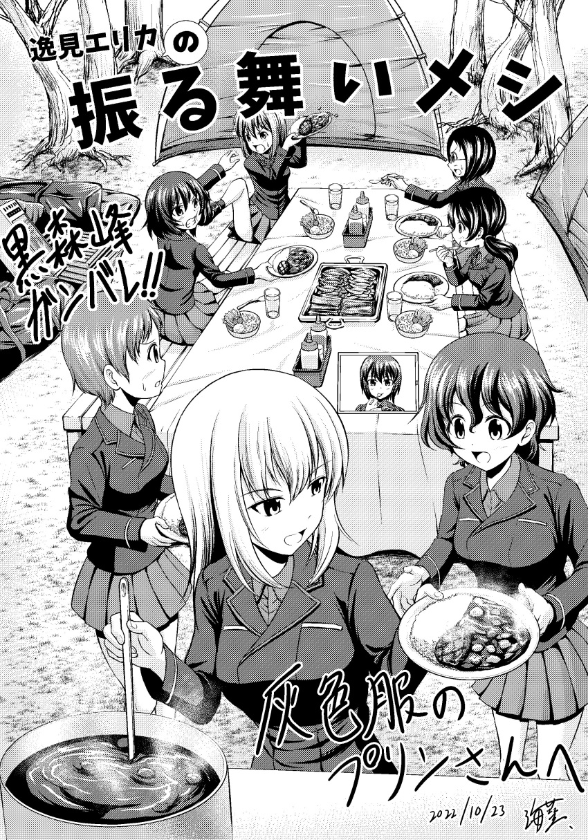 6+girls :d absurdres akaboshi_koume black_hair camping comic commission commissioner_name curry curry_rice dated food geshiko_(girls_und_panzer) girls_und_panzer greyscale hairanworkshop highres holding holding_plate itsumi_erika itsumi_erika's_gunner jacket kojima_emi kuromorimine_military_uniform looking_at_another mauko_(girls_und_panzer) military military_uniform monochrome multiple_girls nishizumi_maho plate pleated_skirt rice sangou_(girls_und_panzer) shirt short_hair signature skeb_commission skirt smile tablet_pc tent uniform