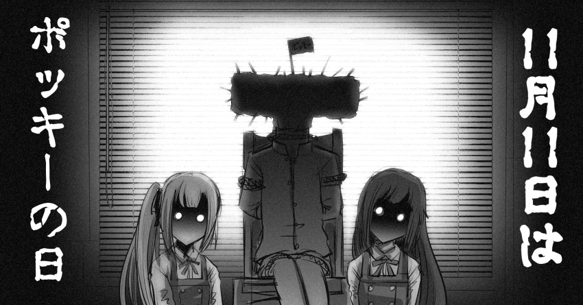 2girls asashio_(kancolle) asashio_(kantai_collection) asashio_kai_ni_(kancolle) bound dress greyscale h2_(h20000000) hair_ribbon highres kantai_collection kasumi_(kancolle) kasumi_(kantai_collection) kasumi_kai_ni_(kancolle) long_hair long_sleeves monochrome multiple_girls neck_ribbon pinafore_dress ribbon rope school_uniform shaded_face side_ponytail sitting sleeveless sleeveless_dress t-head_admiral tied_up_(nonsexual) translation_request