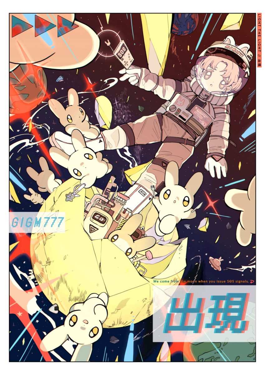 1girl astronaut bangs bunny full_body gigm777 gloves helmet highres open_mouth original pink_eyes pink_hair planet rabbit short_hair solo space space_helmet spacesuit sparkle star_(sky)