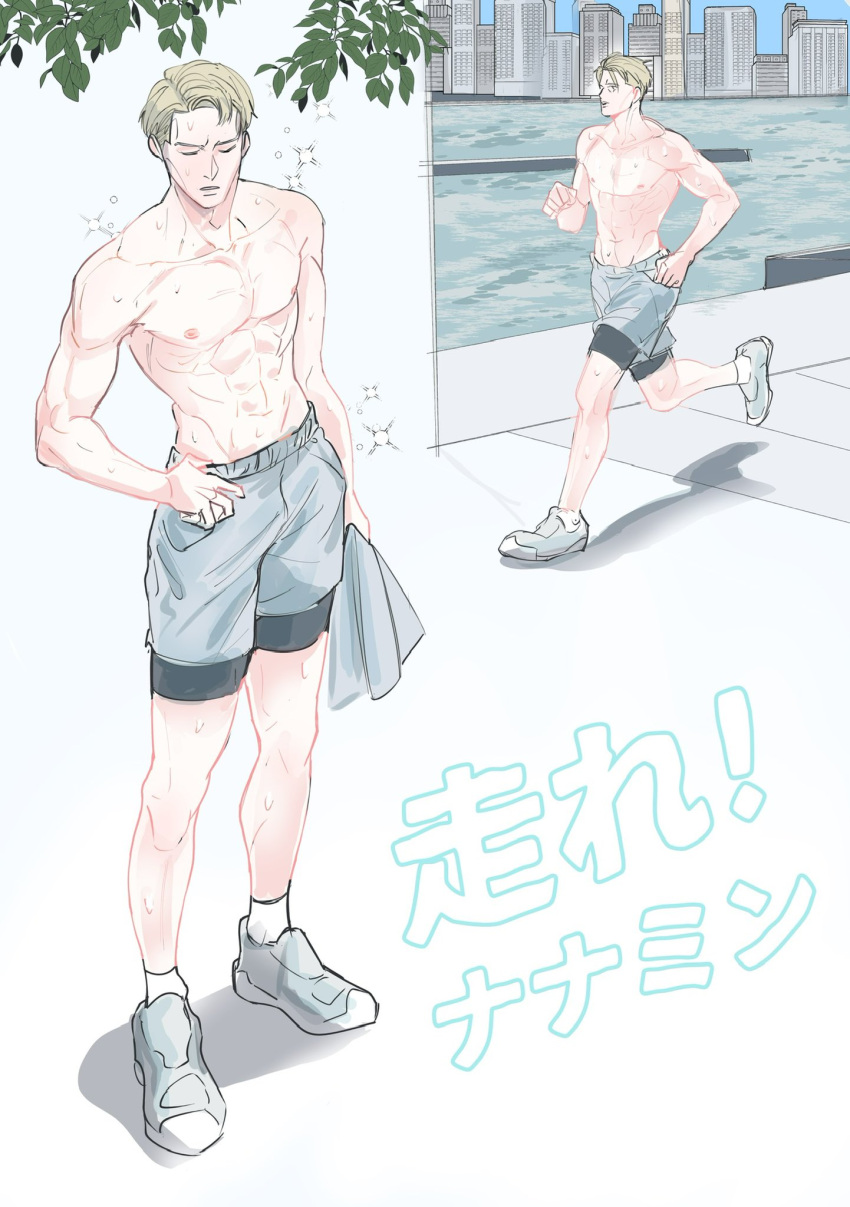 1boy abs blonde_hair building closed_eyes commentary grey_shorts highres jogging jujutsu_kaisen kimsatgat leaf male_focus male_swimwear muscular muscular_male nanami_kento outdoors pectorals safe short_hair shorts socks solo standing sweat swimwear symbol-only_commentary topless_male water white_socks