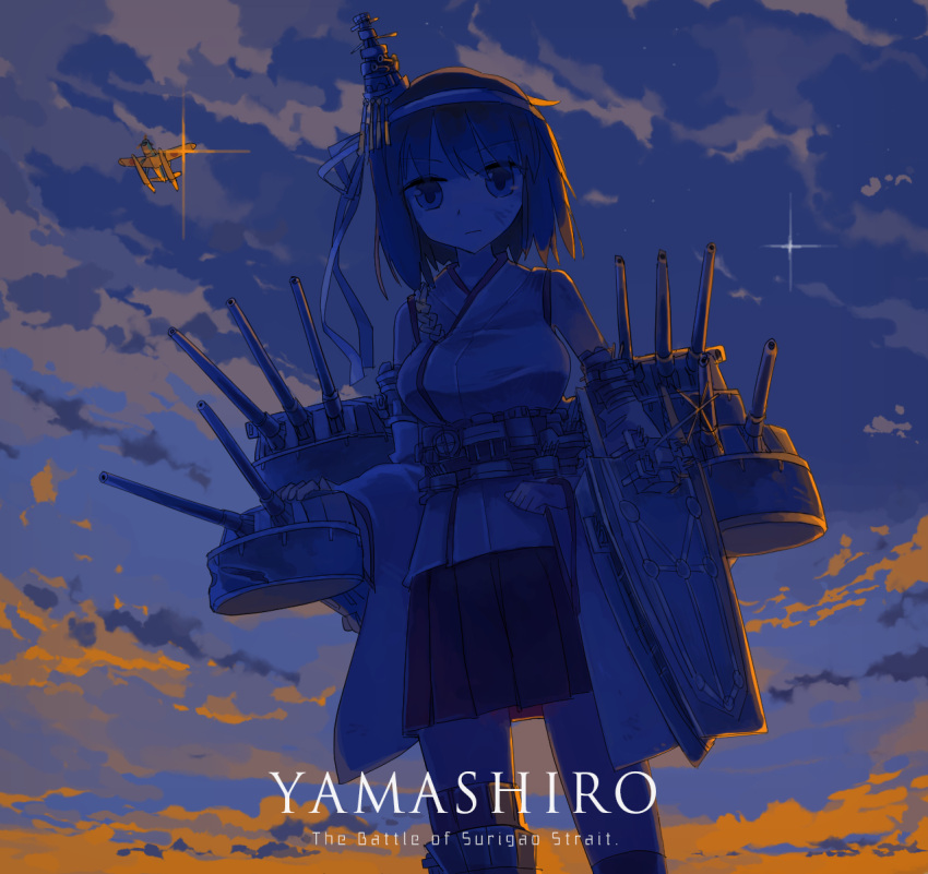 1girl black_hair blue_sky cannon character_name clouds commentary_request detached_sleeves gradient_sky hair_ornament headband headgear highres jura_cambri kantai_collection machinery pleated_skirt red_skirt short_hair skirt sky solo sunrise turret white_headband wide_sleeves yamashiro_(kancolle)