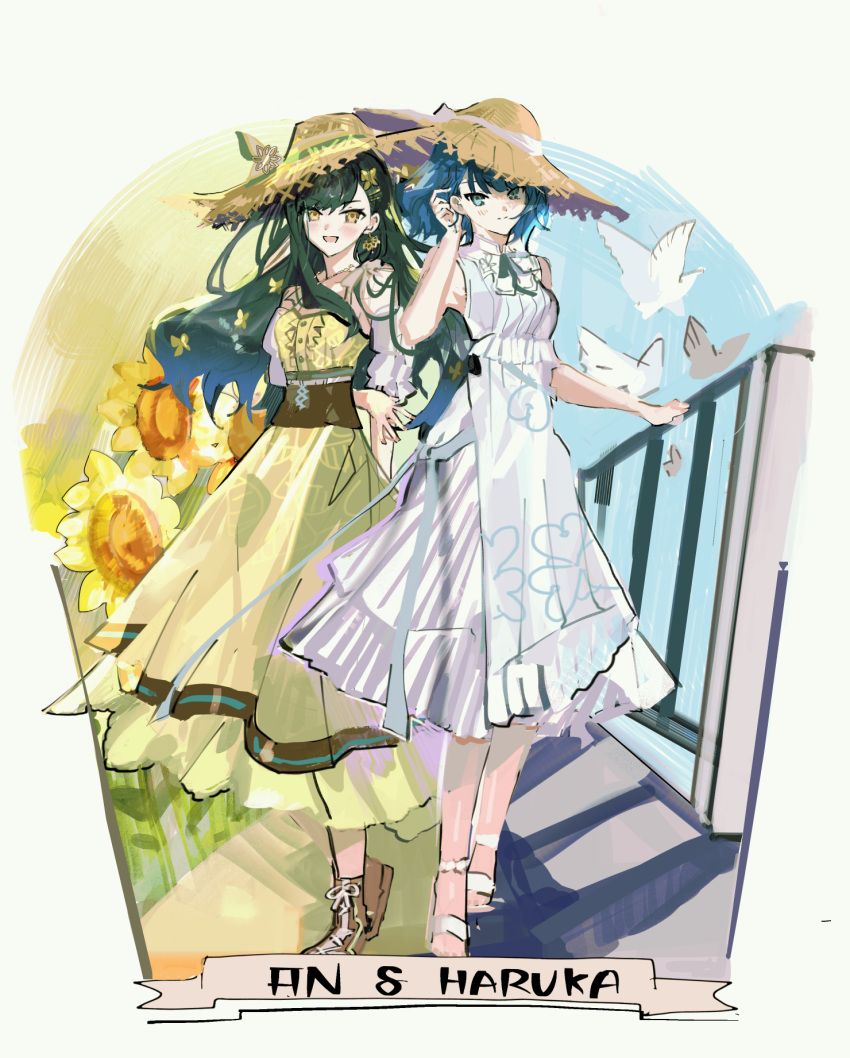 2girls balcony bird black_hair blush boots brown_footwear butterfly_hair_ornament commentary dove dress full_body gradient_hair hair_ornament hat highres kiritani_haruka long_sleeves looking_at_viewer multicolored_hair multiple_girls project_sekai puffy_long_sleeves puffy_sleeves pyongtaro sandals see-through see-through_sleeves shiraishi_an sleeveless sleeveless_dress smile straw_hat sun_hat sundress the_vivid_old_tale_(project_sekai) white_dress white_footwear