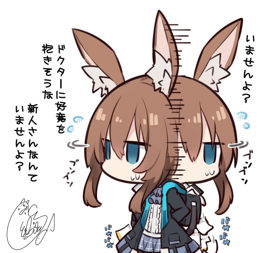 1girl afterimage amiya_(arknights) animal_ear_fluff animal_ears arknights arms_behind_back ascot bangs beni_shake black_jacket blue_ascot blue_eyes blue_skirt brown_hair chibi commentary_request flying_sweatdrops hair_between_eyes highres hood hood_down hooded_jacket jacket open_clothes open_jacket paper pleated_skirt rabbit_ears shirt sidelocks signature simple_background skirt solo sweat translated white_background white_shirt