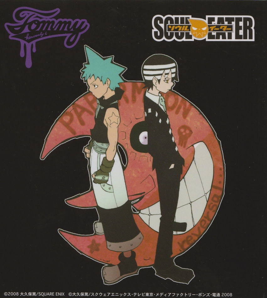 black_star death_the_kid disc_cover male soul_eater