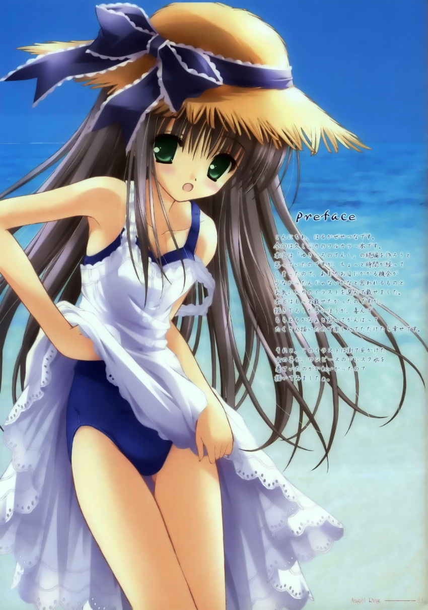 blush dress dress_lift ocean straw_hat swimsuit swimsuit_under_clothes tagme tinkle undressing white_dress