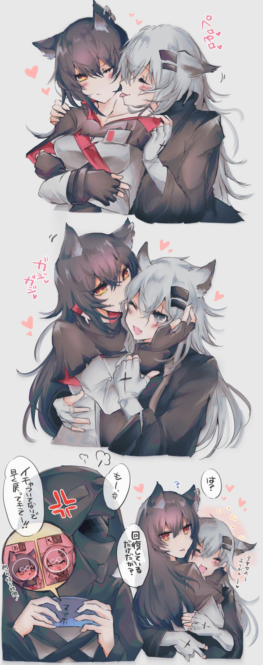 1other 2girls :d ? ^_^ absurdres anger_vein animal_ear_fluff animal_ears arknights bangs biting black_gloves black_hair black_jacket blush breasts brown_eyes closed_eyes closed_mouth commentary_request cropped_torso doctor_(arknights) fingerless_gloves gloves grey_background grey_eyes grey_gloves grey_hair hair_between_eyes hair_ornament hairclip heart highres holding jacket lappland_(arknights) long_sleeves medium_breasts mirui multiple_girls one_eye_closed simple_background smile texas_(arknights) tongue tongue_out upper_body white_jacket wide_sleeves yuri