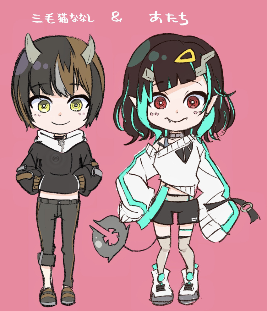 2girls 774_inc. absurdres black_hair black_jacket black_pants black_shorts blue_hair blush breasts brown_hair closed_mouth commentary_request demon_girl demon_horns demon_tail fang fang_out full_body grey_choker grey_hair grey_sweater hair_ornament hairclip hands_in_pocket highres horns jacket long_sleeves looking_at_viewer medium_hair midriff mikeneko_nanashi multicolored_hair multiple_girls official_alternate_costume pants pink_background pointy_ears red_eyes shishio_chris shoes short_hair shorts simple_background single_bare_shoulder sleeves_past_fingers sleeves_past_wrists small_breasts smile sneakers standing strap_slip sugar_lyric sweater tail tengu_nimuru thigh-highs two-tone_hair virtual_youtuber white_footwear yellow_eyes