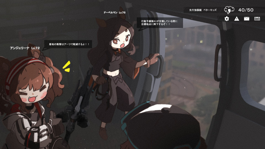 1other 2girls :o aircraft amonitto angelina_(arknights) animal_ears arknights bangs baseball_cap black_choker black_gloves black_hair black_headwear black_pants black_shirt blush blush_stickers brown_eyes brown_footwear brown_gloves brown_hair character_name chibi choker closed_eyes commentary dobermann_(arknights) dog_ears earpiece fang fox_ears gameplay_mechanics gloves hairband hat helicopter helicopter_interior highres holding holding_staff holding_whip hood hooded_jacket jacket long_hair midriff multiple_girls navel open_clothes open_door open_jacket open_mouth pants parted_bangs partially_translated red_hairband shirt shoes staff standing thick_eyebrows thumbs_up translation_request twintails user_interface whip white_jacket