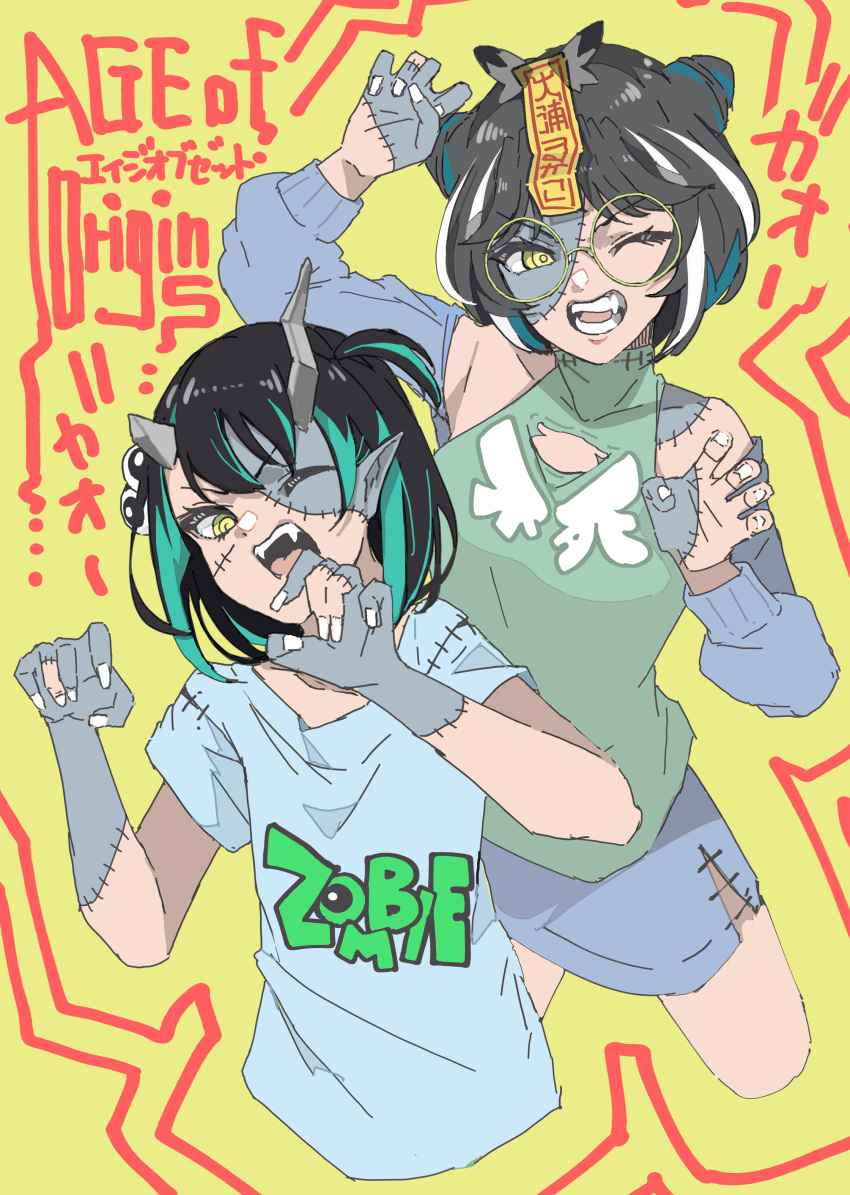 2girls 774_inc. absurdres age_of_origin alternate_costume alternate_eye_color animare bangs black_hair blue_hair blue_shirt breasts colored_skin commentary_request cone_hair_bun demon_girl demon_horns flat_chest glasses grey_skin grey_skirt hair_bun highres horns looking_at_viewer medium_breasts multicolored_hair multiple_girls ofuda one_eye_closed one_side_up open_mouth oura_rukako outstretched_arms panyatteria patchwork_skin pointy_ears round_eyewear shirt shishio_chris short_hair short_sleeves skirt smile streaked_hair sugar_lyric two-tone_hair upper_body virtual_youtuber white_hair yellow-framed_eyewear yellow_background yellow_eyes zombie zombie_pose zombification