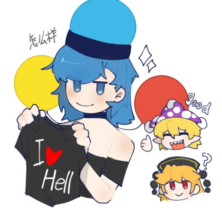 3girls ? alternate_eye_color alternate_hair_color bangs black_choker black_headwear black_shirt blonde_hair blue_eyes blue_hair chinese_commentary chinese_text choker closed_eyes closed_mouth clownpiece commentary_request english_text flat_chest hat hecatia_lapislazuli holding holding_clothes holding_shirt jester_cap junko_(touhou) medium_hair multiple_girls no_nose open_mouth purple_headwear red_eyes sharp_teeth shengxian_miaomiao_cui shirt smile teeth touhou translation_request