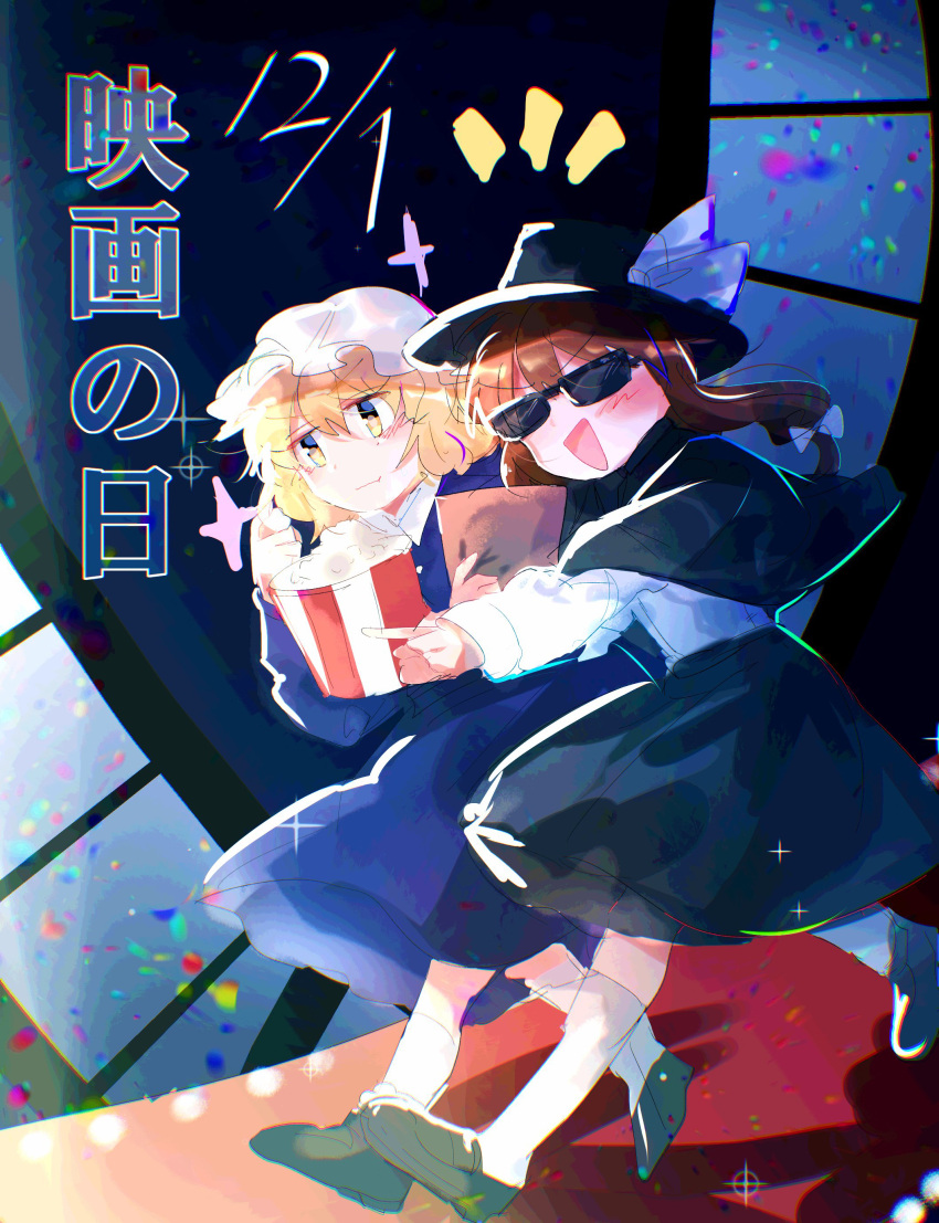 2girls absurdres black_capelet black_headwear black_skirt blonde_hair blush bow brown_hair capelet closed_mouth commentary_request dress eating film_reel food glasses hair_bow hat hat_bow highres holding long_sleeves maribel_hearn mob_cap moyashi_(oekaki_touhou) multiple_girls open_mouth pointing popcorn purple_dress shirt shoes short_hair skirt smile socks star_(symbol) touhou usami_renko white_bow white_headwear white_shirt yellow_eyes