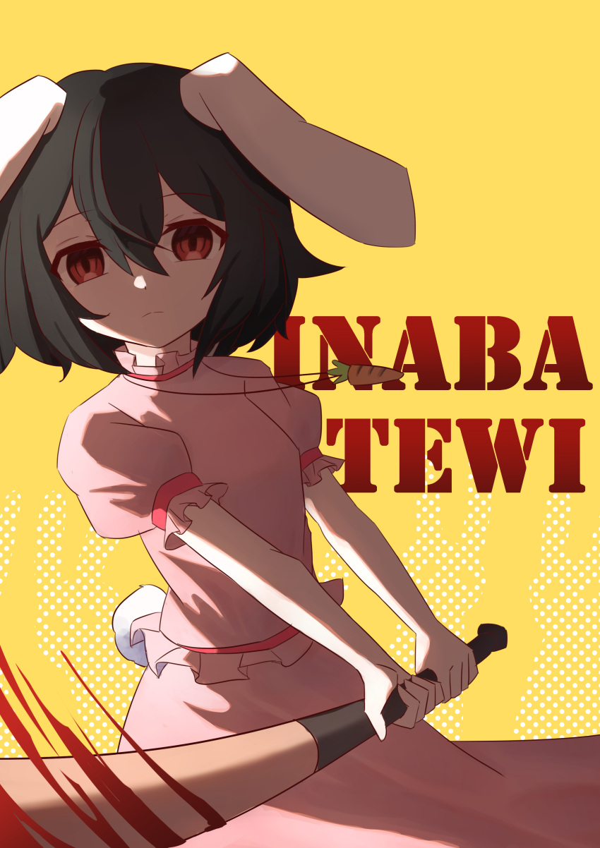 1girl absurdres animal_ears bangs baseball_bat black_hair carrot_necklace character_name closed_mouth commentary cowboy_shot expressionless floppy_ears frilled_sleeves frills hair_between_eyes highres holding holding_baseball_bat inaba_tewi jewelry looking_at_viewer necklace pink_shirt pink_skirt puffy_short_sleeves puffy_sleeves rabbit_ears rabbit_girl rabbit_tail red_eyes shirt short_hair short_sleeves skirt skirt_set solo tail touhou waterappliance yellow_background