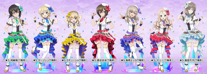 6+girls ;d ankle_boots anniversary arms_behind_head arms_up ascot beret black_eyes black_gloves black_hair blonde_hair blue_eyes bob_cut boots bow braid bridal_gauntlets brooch brown_eyes brown_hair character_name clenched_hand collar crossed_ankles darjeeling_(girls_und_panzer) dress_shirt drill_hair earrings fang frilled_collar frilled_skirt frilled_sleeves frills gem girls_und_panzer girls_und_panzer_senshadou_daisakusen! gloves green_eyes grey-framed_eyewear grey_hair hair_bow hair_ornament hairclip hand_on_hip hat hat_bow high_collar highres holding idol itsumi_erika jacket jewelry katyusha_(girls_und_panzer) kawashima_momo leg_up marie_(girls_und_panzer) medium_hair mini_hat miniskirt monocle multiple_girls nishizumi_maho official_alternate_costume official_art one_eye_closed pointing pointing_at_viewer semi-rimless_eyewear shimada_chiyo shirt short_hair short_sleeves showgirl_skirt skirt skirt_hold smile sparkle standing standing_on_one_leg thigh-highs tilted_headwear translated twin_braids under-rim_eyewear w_arms white_footwear white_jacket white_shirt white_thighhighs