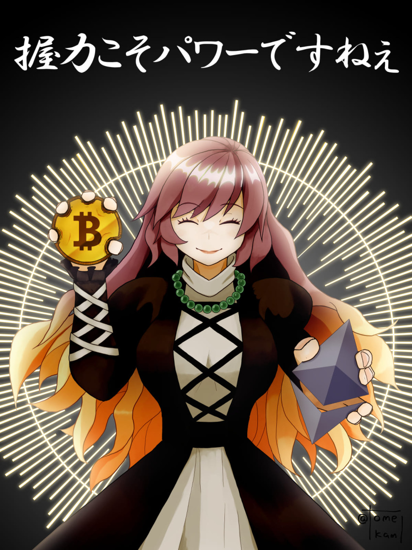 1girl beads bitcoin blonde_hair breasts brown_hair closed_eyes closed_mouth dress ethereum gradient_hair highres hijiri_byakuren holding jewelry long_hair long_sleeves multicolored_hair necklace puffy_sleeves smile solo tomekami touhou translation_request