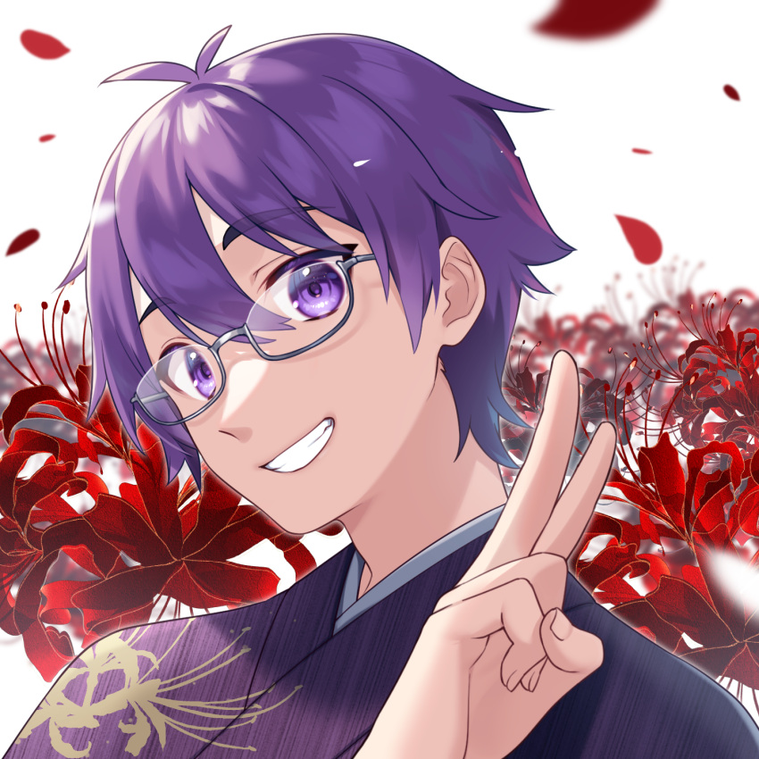 1boy bangs commission copyright_request flower glasses grey-framed_eyewear grin hair_between_eyes hand_up head_tilt highres japanese_clothes kimono looking_at_viewer male_focus petals portrait purple_hair purple_kimono red_flower sakura_chiyo_(konachi000) semi-rimless_eyewear simple_background smile solo thick_eyebrows under-rim_eyewear v violet_eyes virtual_youtuber white_background