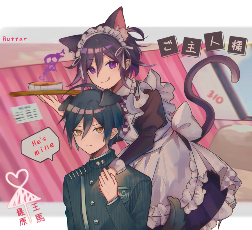 2boys :q alternate_costume animal_ears apron bangs black_dress black_hair blurry blurry_background bow breast_pocket butter_(butter38700739) buttons cake cat_boy cat_ears cat_tail crossdressing danganronpa_(series) danganronpa_v3:_killing_harmony dog_boy dog_ears dog_tail dress enmaided food green_jacket highres holding holding_hands holding_tray jacket long_sleeves looking_at_viewer maid maid_apron maid_headdress multiple_boys orange_eyes ouma_kokichi pocket saihara_shuuichi shiny shiny_hair smile speech_bubble striped striped_jacket tail tongue tongue_out tray violet_eyes