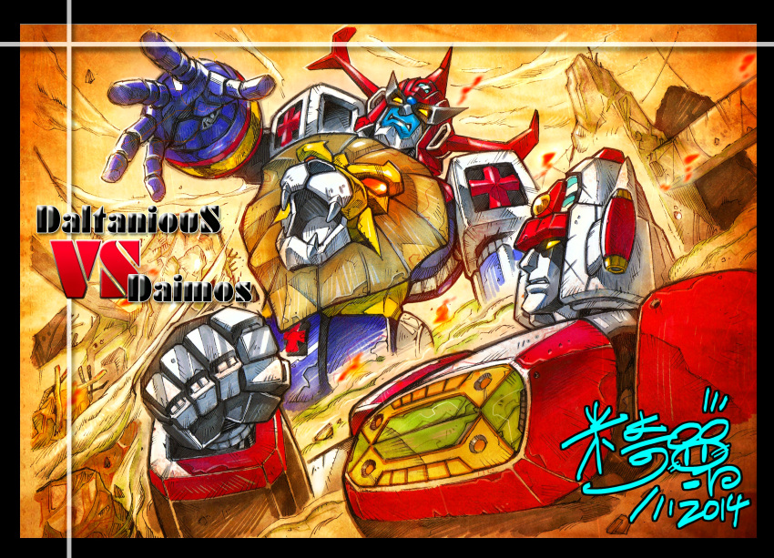 absurdres character_name clenched_hand daimos daltanious dated highres mecha mickey_tse mirai_robo_daltanious no_humans outdoors robot super_robot_wars toushou_daimos upper_body yellow_background yellow_eyes