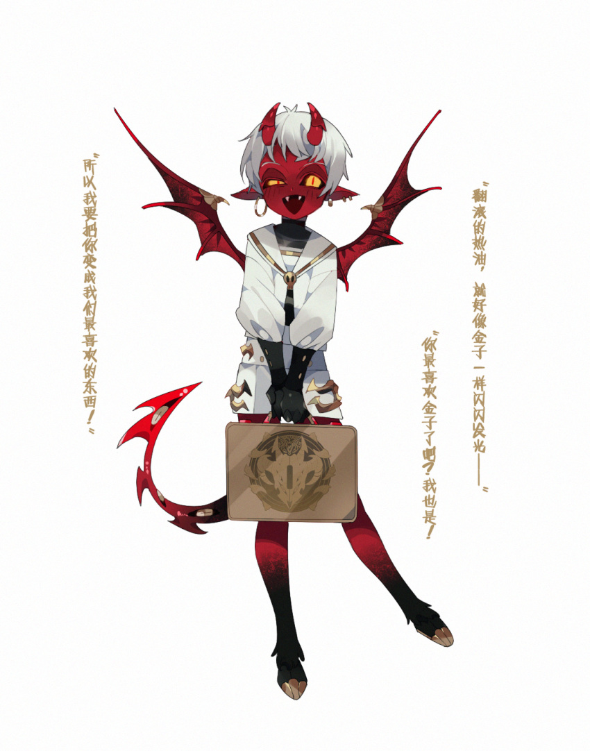 1boy animal_feet black_gloves black_sclera black_skin black_tail briefcase chinese_commentary chinese_text colored_sclera colored_skin demon_boy demon_horns demon_tail demon_wings ear_piercing earrings fangs full_body gloves grey_hair highres holding holding_briefcase hooves horns jewelry long_sleeves looking_at_viewer male_focus monster_boy multicolored_skin multicolored_tail open_mouth original piercing pointy_ears red_horns red_skin red_tail red_wings sailor_collar shirt short_hair shorts simple_background slit_pupils solo somalia tail turtleneck white_background white_sailor_collar white_shirt white_shorts wings yellow_eyes