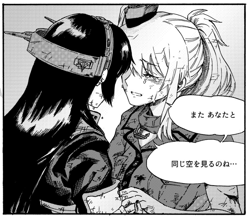 2girls anchor_necklace capelet character_request commentary_request crying dodomori greyscale hat headgear jewelry kantai_collection long_hair military_hat monochrome multiple_girls nagato_(kancolle) necklace ponytail saratoga_(kancolle) sidelocks speech_bubble tears translation_request