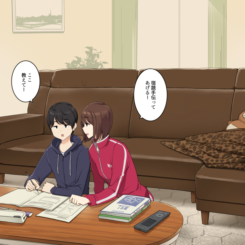 1boy 1girl blue_jacket book brother_and_sister brown_hair couch highres holding holding_pen indoors jacket long_sleeves looking_at_another open_mouth original pen short_hair siblings sitting speech_bubble table track_jacket translation_request wakamatsu372