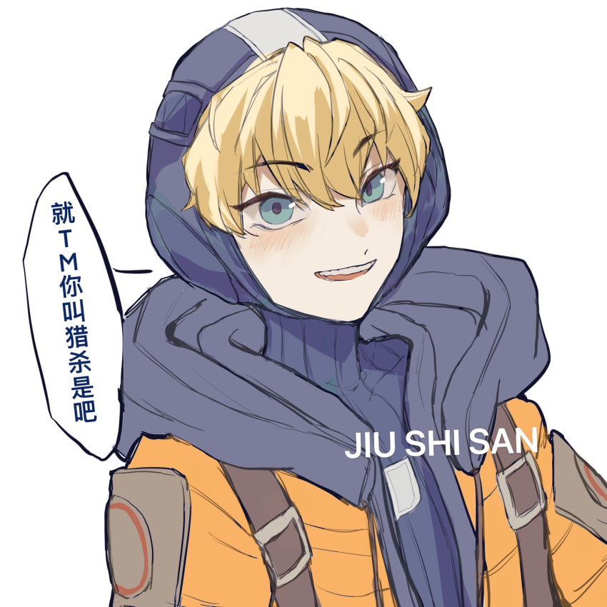 1girl animification apex_legends bangs blue_bodysuit blue_eyes blue_headwear bodysuit chinese_commentary chinese_text highres hood hood_down hooded_jacket jacket jiu_shi_san looking_at_viewer orange_jacket portrait ribbed_bodysuit sketch smile solo speech_bubble translation_request wattson_(apex_legends)