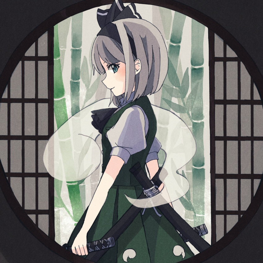 1girl bamboo black_bow black_hairband bob_cut bow bow_hairband circle ghost ghost_tail green_eyes green_skirt green_vest grey_hair hairband highres hitodama hitodama_print holding holding_sword holding_weapon konpaku_youmu konpaku_youmu_(ghost) looking_at_viewer mo_25_mo puffy_short_sleeves puffy_sleeves shirt short_hair short_sleeves skirt smile solo sword touhou vest weapon white_shirt