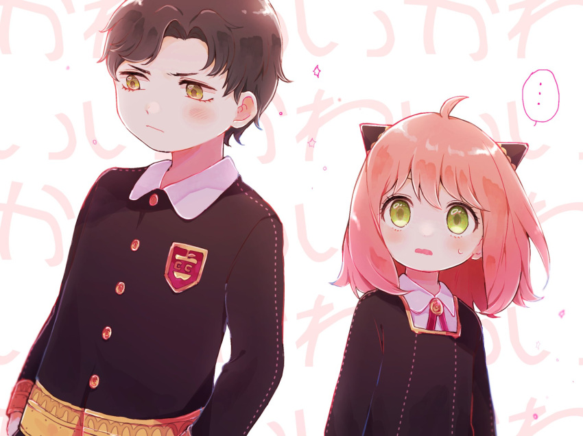 ... 1boy 1girl ahoge anya_(spy_x_family) bangs black_hair blush child closed_mouth damian_desmond eden_academy_uniform female_child green_eyes hairpods highres long_sleeves looking_at_another male_child parted_bangs parted_lips pikopukox pink_hair school_uniform spoken_ellipsis spy_x_family sweatdrop translated